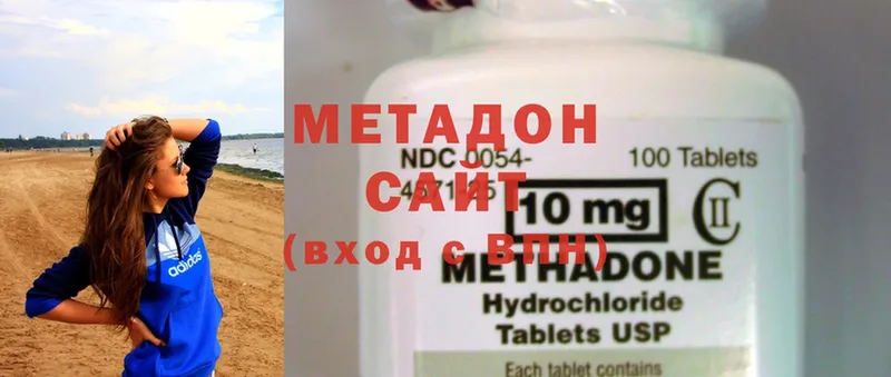 МЕТАДОН methadone  кракен ONION  Боготол  продажа наркотиков 